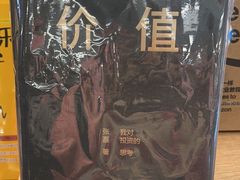 -星巴克臻选(广州太古汇店)