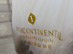 -梦菲思饼屋(瑞金宾馆店)
