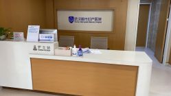 -武汉都市妇产医院