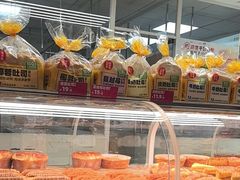 -味多美蛋糕(义和庄地铁店)