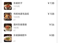 -眉州东坡(清河万象汇店)