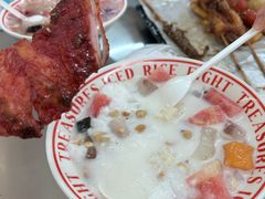 -正宗八宝冰饭·非遗冰饭·烧烤(奎桥店)