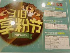 -豪享来牛排·中西简餐(黄河路店)