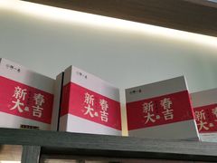 -小茶闲舍·观景商务茶馆(广州塔店)