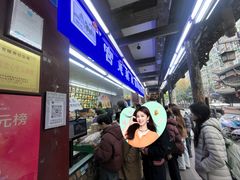-宫廷糕点铺