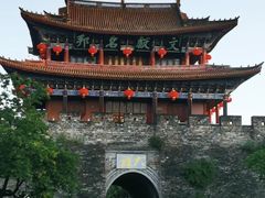 -大理古城