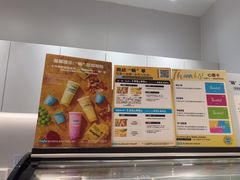 -Blueglass酸奶(华贸购物中心店)