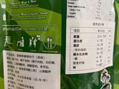 -盒马鲜生(双清路店)