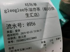 -gleeglee乐溢亦茶(合生汇店)