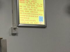-正宗阳山牛杂(东城店)
