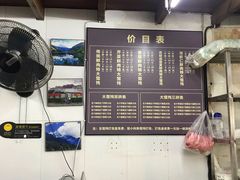 -方老大馄饨(抚宁巷店)
