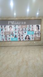 -重庆军美医疗美容医院