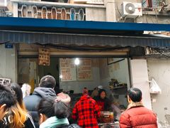 门面-蓉城西二道无名冒菜(西二道街店)