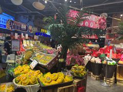 -水果天空(东葛店)