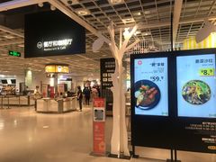 -宜家家居(哈尔滨商场店)