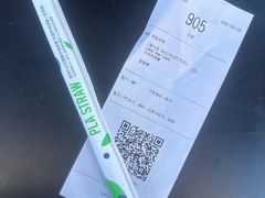 -瑞幸咖啡(同和金铂天地店)