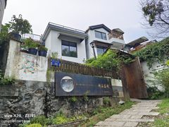-她说户外烧烤团建(西湖店)