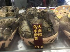 -金太粽(上海弄堂第一粽店)