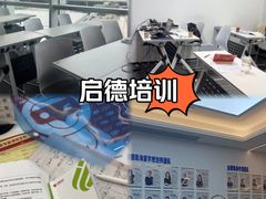 -启德考培雅思托福留学(香洲校区)