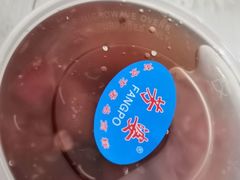 -芳婆糕团店(王府大街店)