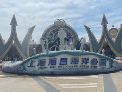 -上海海昌海洋公园