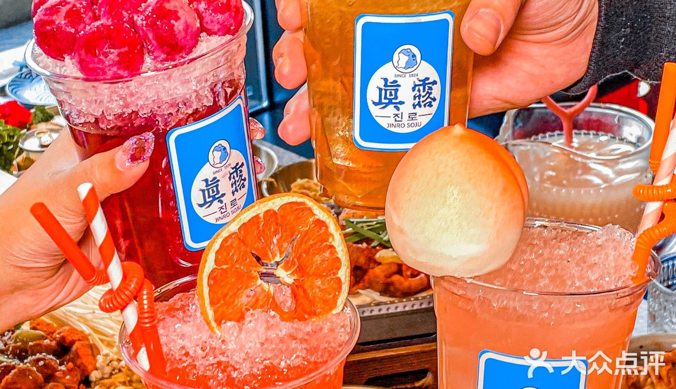 沈阳首家｜宝宝蓝真露刨冰甜酒🍧太韩了‼️