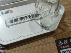 -鱼酷活鱼烤鱼(梅江印象城店)