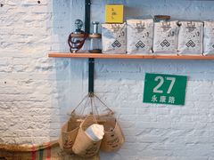 -BIG BAGEL(永康路店)