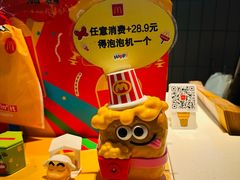 -麦当劳(宽城万达店)