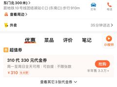 -好利来(团结湖店)