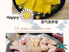 菠萝蜜霸气椰子-椰夫人·养生椰子鸡(金沙洲永旺店)