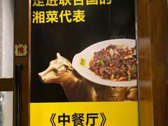 -炊烟小炒黄牛肉(东庆街店)