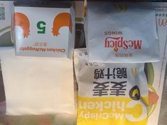 -麦当劳(杨林得来速店)
