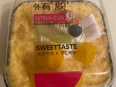 -巴莉甜甜(中环城店)