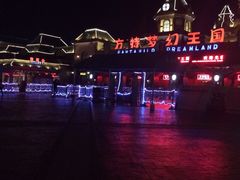 -郑州方特梦幻王国