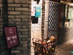 -和平菓局(王府井店)