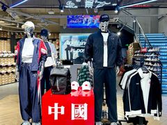 -首创奥特莱斯(昆山店)