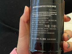-ISLAND MASS岛·精酿吧