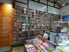 -猫的天空之城概念书店(苏州平江店)