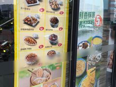 -真功夫(搜秀城店)