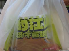 -丝路传奇·中国拉面航母店(北医三院店)