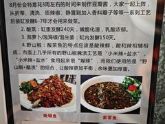 -稻香村鱼庄