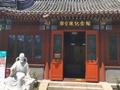 -郭守敬纪念馆