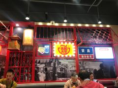 门面-永和大王(宜山店)