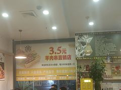 -東豫狼鲜货烧烤. 碳火烤鱼. 小龙虾(上海首店)