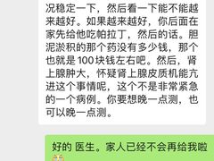 -芭比堂动物医院·24小时·眼科中心(深圳中心)