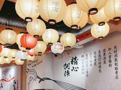 -寸屋拉面(凯德晶萃店)