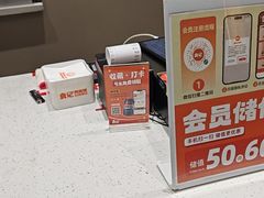 -袁记肉夹馍(北大街店)