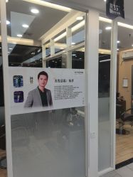 -首脑美发沙龙