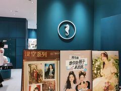 -海马体照相馆(重庆龙湖时代天街D馆店)